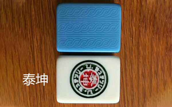 从文化传承到智力竞技：西固麻将的多维价值探析